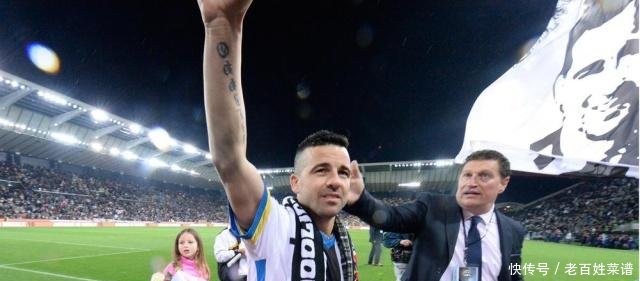  乌迪内斯客场绝杀拉齐奥，黑马姿态彰显实力